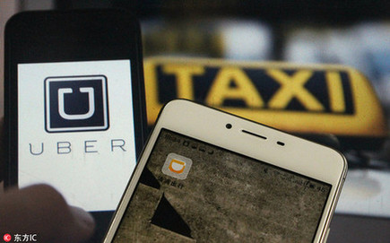 顛覆、廝殺、崛起、告別：全球科技圈這一年