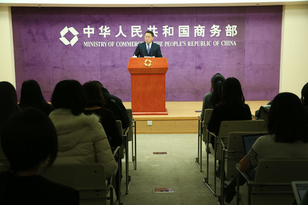 商務部15日召開例行新聞發布會