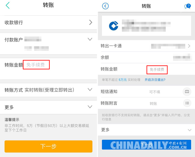 年終盤點:回顧2016,這些政策影響了你我的錢袋子