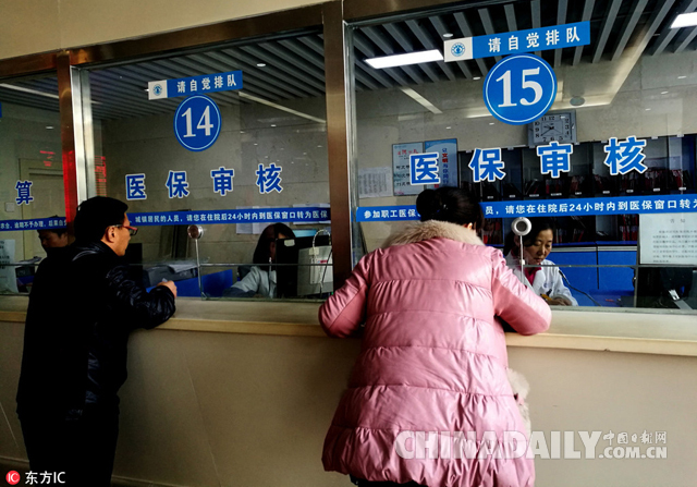 年終盤點:回顧2016,這些政策影響了你我的錢袋子