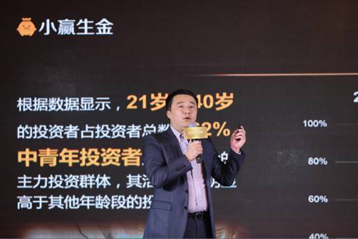 周大福聯手小贏生金打造互聯網黃金新生態