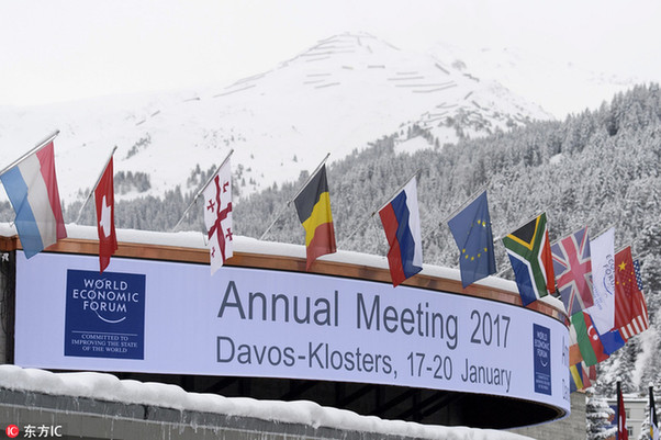 達沃斯論壇的“入場券”有多貴？