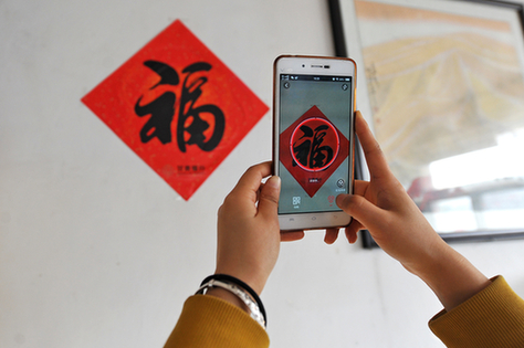 外媒：春節紅包背后，中國企業正在成為移動支付“弄潮兒”