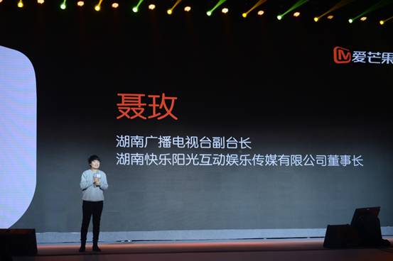 芒果如此“硬”，獨樹一幟重新定義電視新“視”界