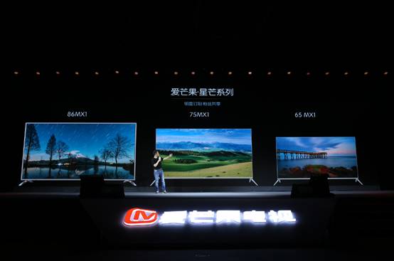 芒果如此“硬”，獨樹一幟重新定義電視新“視”界