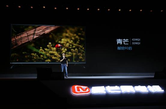 芒果如此“硬”，獨樹一幟重新定義電視新“視”界