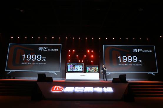 芒果如此“硬”，獨樹一幟重新定義電視新“視”界