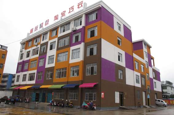 世界銀行點贊中國“淘寶村”：助農(nóng)民變成企業(yè)家 應(yīng)推廣至全球