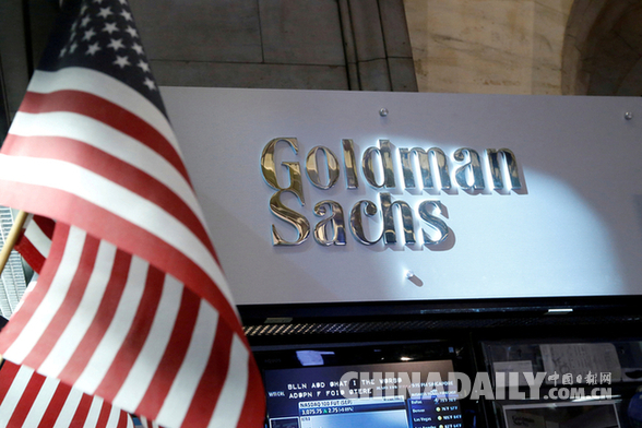 高盛宣布啟動脫歐應急計劃:一部分倫敦雇員將撤離至歐元區