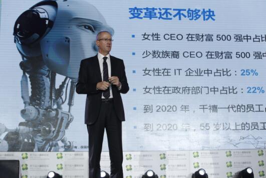 紀(jì)秉盟:倡導(dǎo)和推動(dòng)女性職場(chǎng)平等