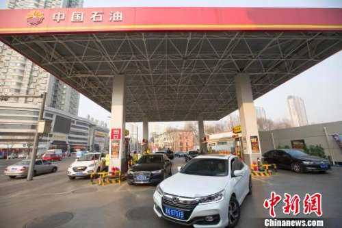 油價(jià)降了！降幅為年內(nèi)最大 私家車加一箱油可省9元