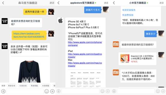 阿里商家版人工智能客服機器人正式發布 新技術催生電商服務“智”變