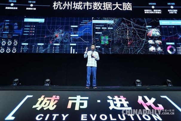 王堅：打造城市大腦，為世界做探索