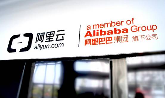 浙江啟動“十萬企業上云”阿里云聯合生態首個響應