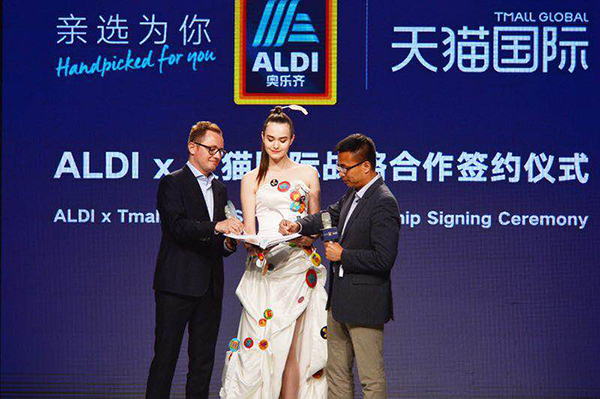 ALDI奧樂(lè)齊正式上線天貓國(guó)際 德國(guó)傳奇超市擁抱新零售