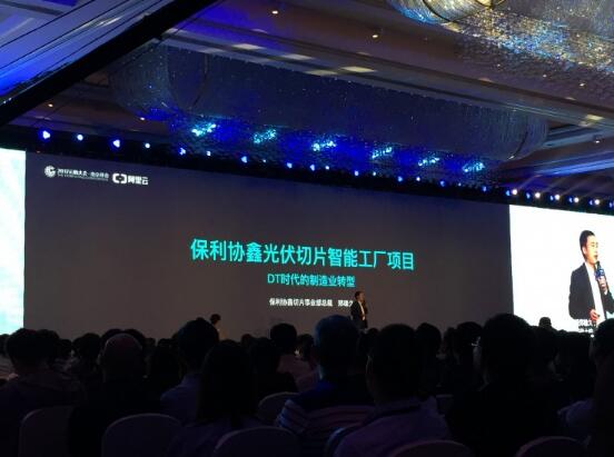 保利協(xié)鑫切片業(yè)務(wù)總裁鄭雄久：“若大數(shù)據(jù)將良品率提升一個(gè)點(diǎn)，就是一個(gè)億”