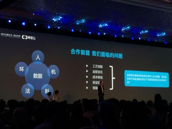 保利協(xié)鑫切片業(yè)務(wù)總裁鄭雄久：“若大數(shù)據(jù)將良品率提升一個(gè)點(diǎn)，就是一個(gè)億”