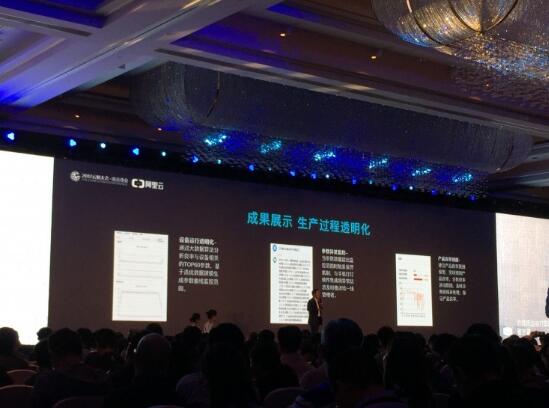 保利協(xié)鑫切片業(yè)務(wù)總裁鄭雄久：“若大數(shù)據(jù)將良品率提升一個(gè)點(diǎn)，就是一個(gè)億”