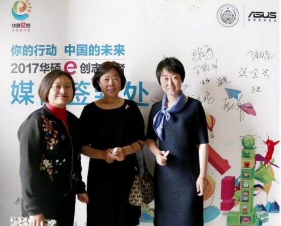 愛無邊“益”起來 2017華碩e創志愿者行動正式啟動
