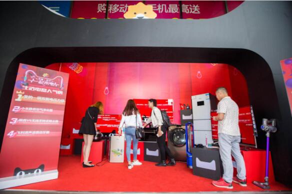 阿里研究院發(fā)國(guó)貨突圍報(bào)告 天貓新零售成關(guān)鍵詞