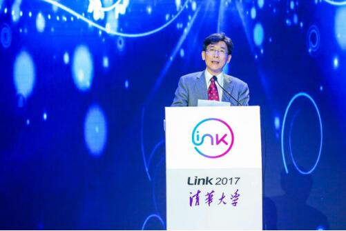 LINK2017在線教育論壇在清華大學舉行