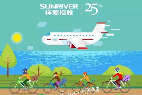 2017全域旅游投資發(fā)展（齊云山）高峰論壇即將舉行