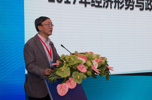 2017全域旅游投資發展(齊云山)高峰論壇舉辦