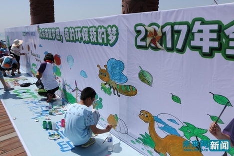數(shù)百兒童心懷綠色未來 共繪百米環(huán)保繪畫長廊