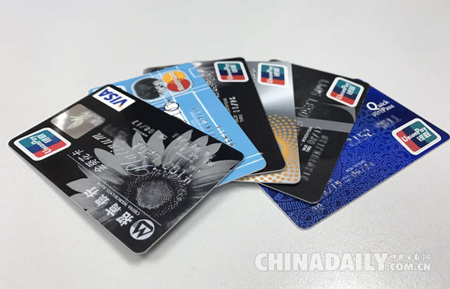 一季度全國支付體系運行平穩(wěn) 移動支付業(yè)務(wù)保持較快增長