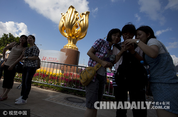 回歸20周年，香港“一國兩制”下的經濟成就