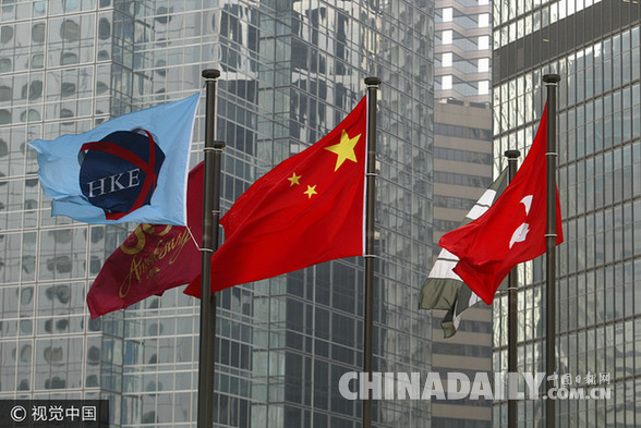 回歸20周年，香港“一國兩制”下的經濟成就