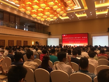 “全國期貨實(shí)盤大賽精英選手交流會(huì)”在京收官