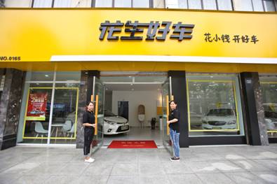 陳鵬云：網(wǎng)購(gòu)汽車的時(shí)代已經(jīng)到來