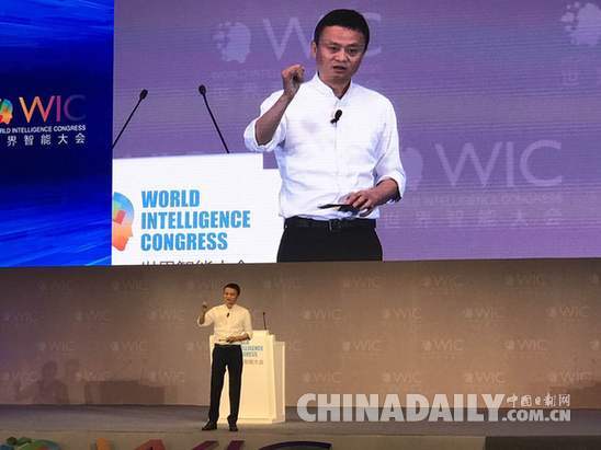 馬云:工業的頂級化發展就是人工智能