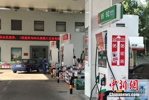 國內(nèi)油價調(diào)價窗口今日開啟 機構(gòu)預測或擱淺