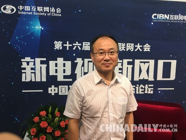 中國傳媒大學校長胡正榮：加大對專業媒體互聯網視頻供給是當務之急