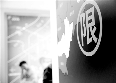 環(huán)京樓市跌至“2字頭” 炒房客開始降價拋售房產(chǎn)