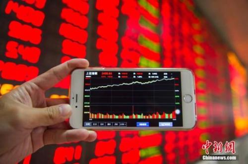 設立國務院金融穩定發展委員會。(資料圖)<a target='_blank' _fcksavedurl='http://www.chinanews.com/'></table><p align=