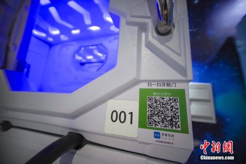 多地暫停“共享睡眠艙” 網紅產品緣何遇運營尷尬？