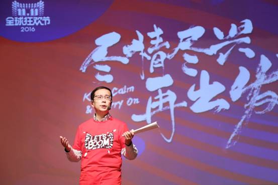 外媒：阿里巴巴引領新零售變革，亞馬遜該如何追趕？