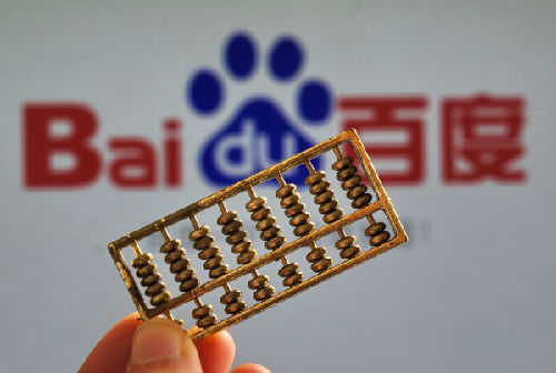 英媒:百度聯手1700萬PayPal商戶力推百度錢包