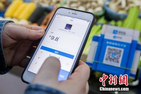 手機(jī)支付普及的新變化:買菜不再去零頭 錢越花越快?