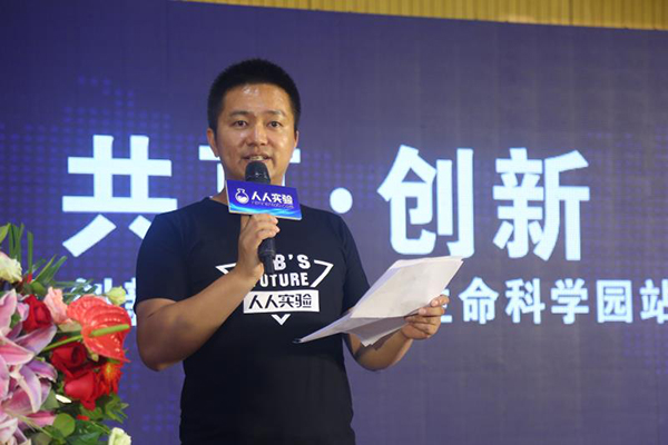 共享經濟新玩法：人人實驗推出“創新券”助力小微企業科研創新