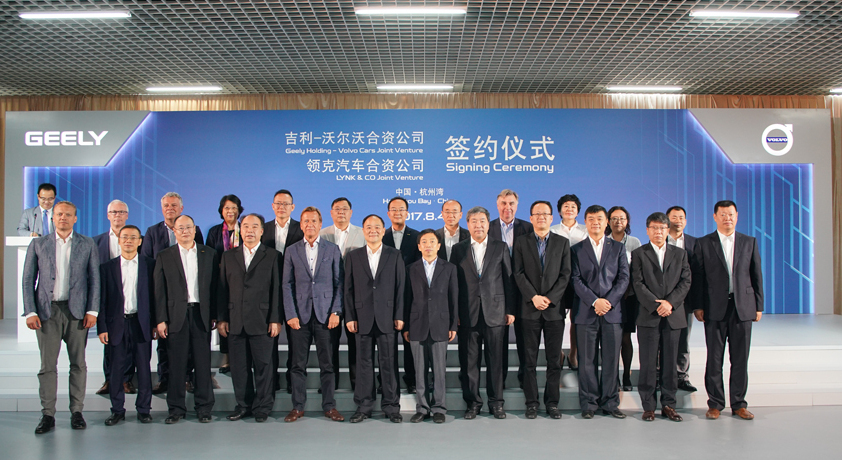 吉利控股與沃爾沃汽車成立領(lǐng)克合資公司 協(xié)同進(jìn)入全新階段