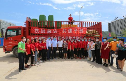 天災(zāi)無情 羅麥有愛--啟明公益基金會(huì)為榆林“7.26”洪災(zāi)組織愛心募捐