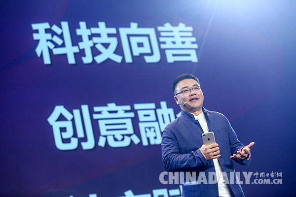 騰訊打造“創益”新生態,公益廣告進入移動社交時代