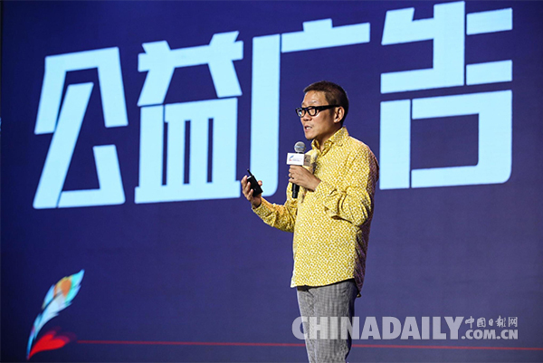 騰訊打造“創益”新生態,公益廣告進入移動社交時代