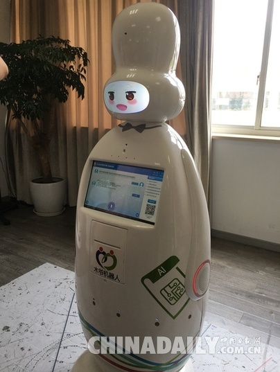 木爺機器人董事長蔣化冰：資本力量是推動服務機器人發展的必經階段