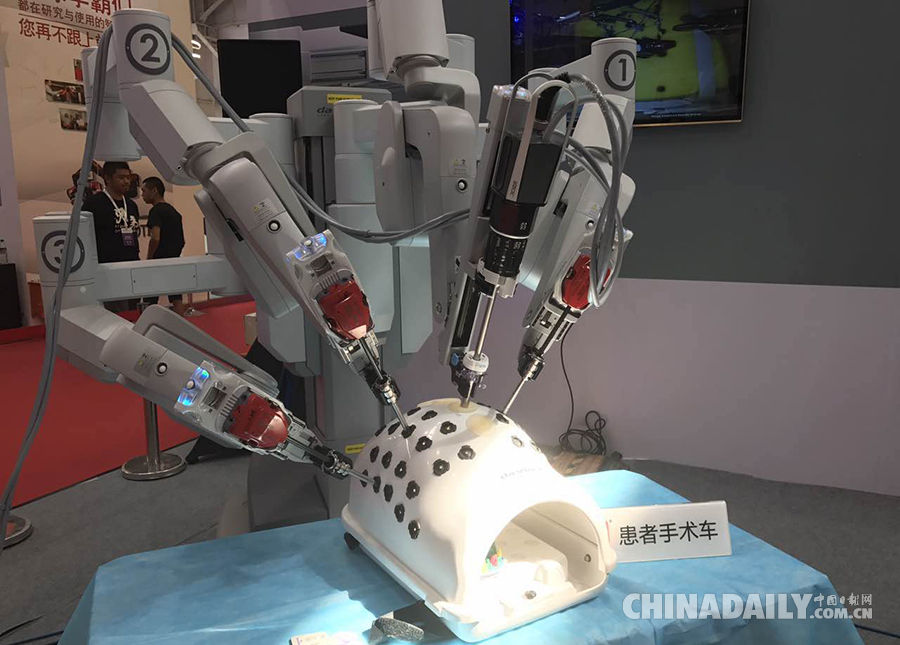 2017世界機器人大會在京開幕