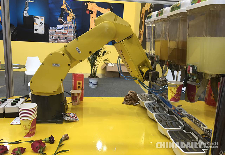 2017世界機器人大會在京開幕